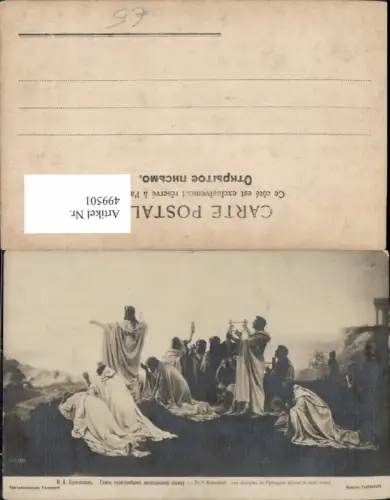 499501,Künstler Ak Th. A. Bronnikoff Les disciples de Pythagore adorant le soleil levant Religion