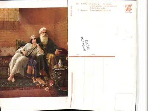 521562,Künstler AK R. Ernst His only joy Islam Paar Mandoline