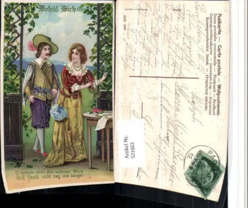 521663,Künstler AK Trompeter von Säckingen Frau Spruch