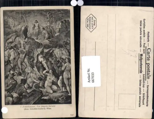 667033,Künstler Ak J. Rottenhammer Das jüngste Gericht pub J. Löwy 247