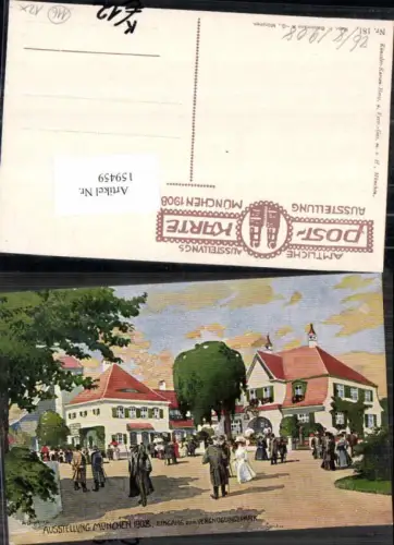 159459,Ausstellung München 1908 Eingang z. Vergnügungspark A. Bruckner signiert
