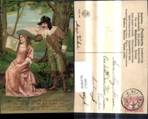 175299,Künstler Litho Trompeter v. Säckingen Frau Spruch Goldverzierung