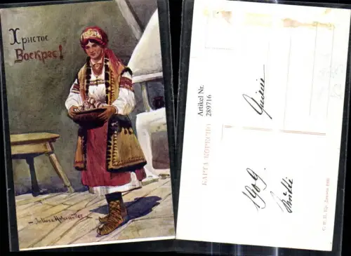 289716,Künstler Ak Juliusz Hofermüller Frau i. Tracht