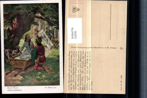 316791,Künstler AK O. Kubel Brüder Grimm Märchen Schneewittchen Glassarg Prinz Hund