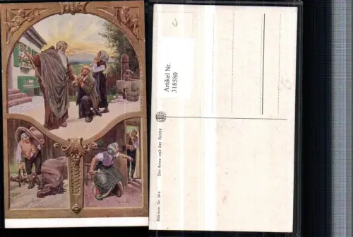 318580,Künstler AK Paul Hey Der Arme u. Der Reiche Mehrbildkarte Märchen 304