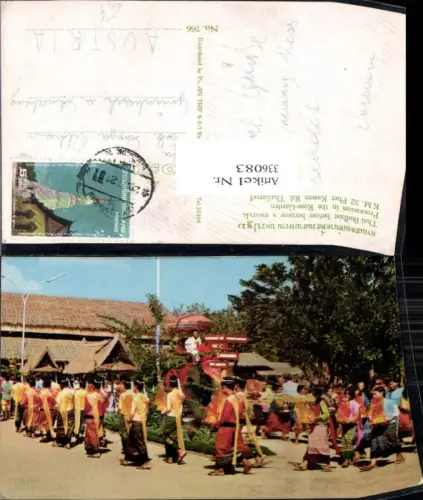 336083,Volkstypen Thai Budhist before become a monk Thailand Buddhismus Religion