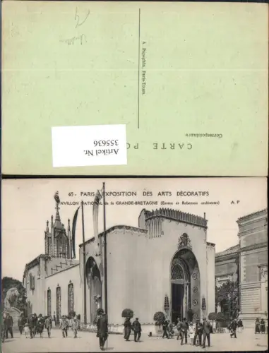 355636,Paris Exposition des Arts Decoratifs Pavillon Pavillon National de la Grande Bretagne