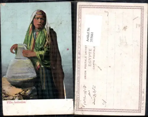 355661,Volkstypen Fille bedouine Frau Krug Beduinen Egypten Ägypten Cairo