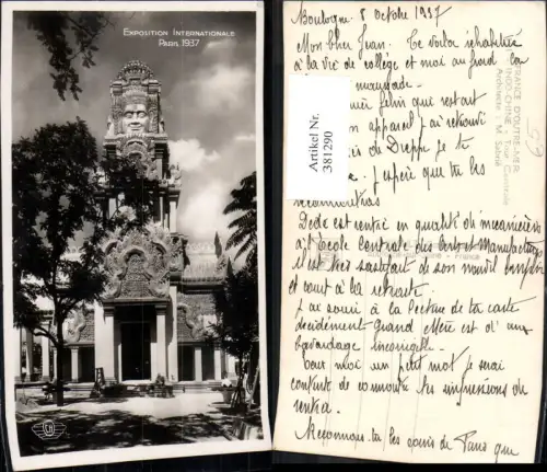 381290,Exposition Internationale Paris 1937 Weltausstellung France D Outre-Mer Indo-Chine Tour Central