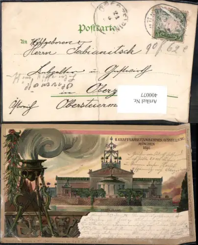 400077,Künstler Litho Robert Seitz Kraft-V Arbeitsmaschinen Ausstellung München 1898