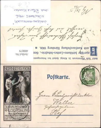 400079,Ganzsache Litho Jugendstil Jubiläums-Landes Ausstellung Nürnberg 1906 Luitpold v. Bayern