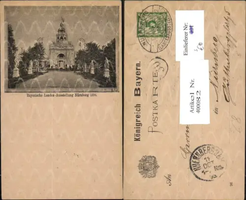 400082,Bayerische Landes-Ausstellung Nürnberg 1896 Stempel