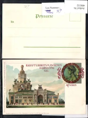 408332,Robert Seitz Litho Kraft-Arbeitsmaschinen Ausstellung 1898 München