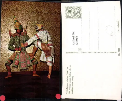 439061,Masket Actors playing Khon or Thai classical dance Acting Thailand Tanz Kampf Volkstypen Asien