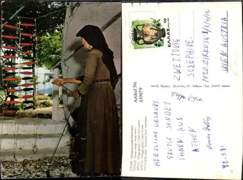 439079,Greece Griechenland Griechisches Dorf Handwerk Frau Volkstypen Europa