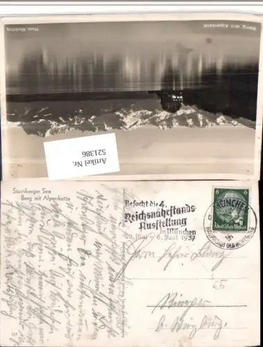521386,München 4. Reichsnährstands-Ausstellung 1937 Stempel