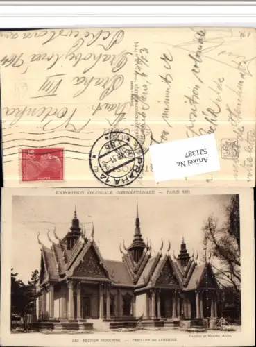 521387,Paris Exposition Coliniale Internationale 1931 Pavillon Cambodge