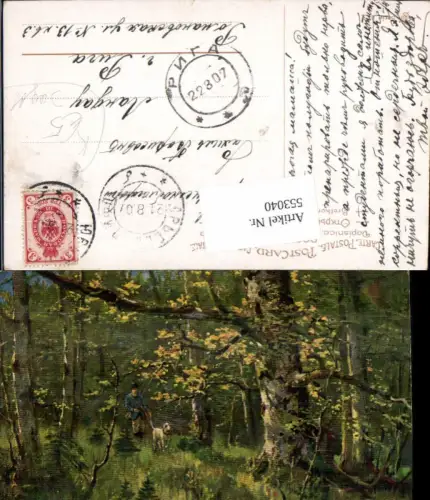 553040,Künstler AK Jagd Jäger Tiere Wald Hund Jagdhund Bäume Baum