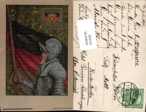 551016,Studentika Studentica tolle AK Ritter Fahne Deutschland pub Schulverein