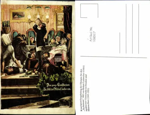 558517,Studentika Studentica Bier Olympia v. Leinweber Robert REPRO