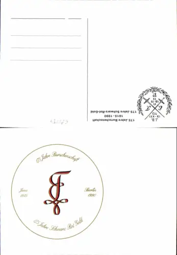 583297,Studentika Studentica Burschenschaft Schwarz Rot Gold Berlin