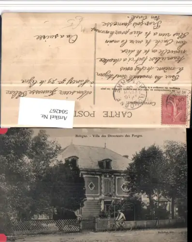 504267,Bologne Villa des Directeurs des Forges Fahrrad Rad