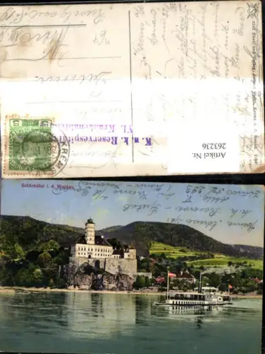 263236,Schiff Binnenschiff Dampfer Schönbühel i. d. Wachau