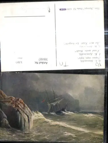 300487,Künstler Ak I. K. Ajvazovsky Schiff Segelschiff Sturm b. Nacht Küste Felsen