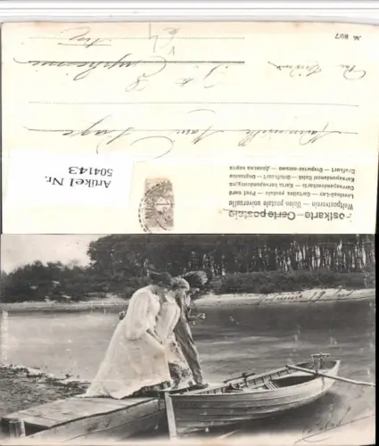 504143,Ruderboot Boot Iris Frauen Kleider Schirm pub Scolik Wien