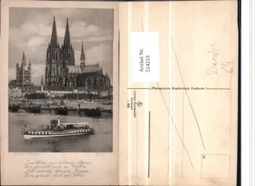 514219,Köln am Rhein Dom Kirche Binnenschiff Dampfer Schiff