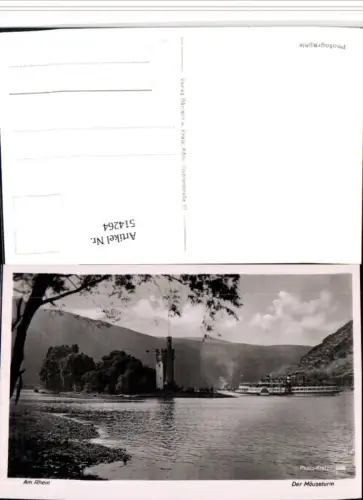 514264,Mäuseturm b. Bingen am Rhein Binnenschiff Schiff Dampfer
