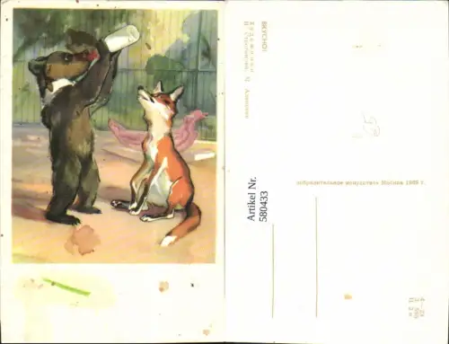 580433,Künstler Ak Bkycho H. Ctporahoba Hund trinkt a. Flasche Fuchs Vermenschlichte Tiere