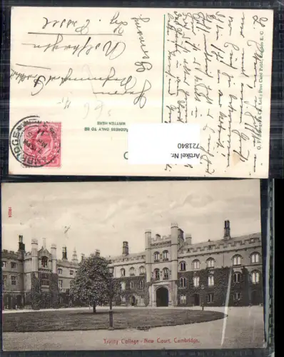 721840 Cambridge Trinity College New Court