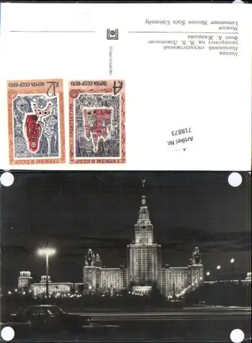 718873 Russia Russland Moskau Moscow Hotel Lomonosov Moscow State University
