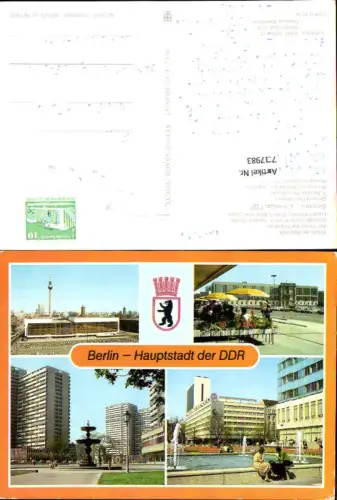 717983 Mehrbild AK Berlin DDR Palast der Republik Springbrunnen Leipziger Straße Ecke Unter den Linden