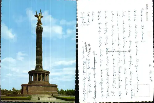 723758 Berlin Siegessäule