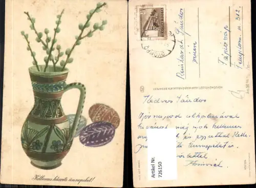 726150 Künstler AK Mate Andras Ostern Vase Krug mit Palmkätzchen Ostereier