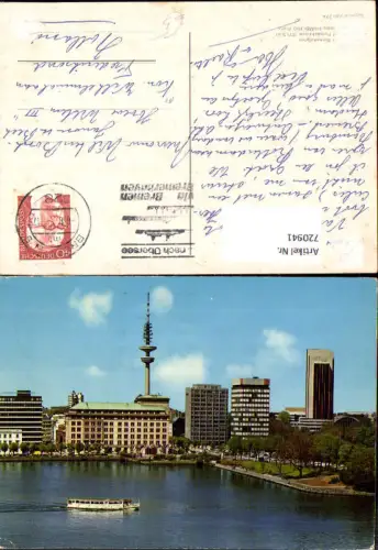 720941 Hamburg Partie a. d. Binnenalster Schiff Motorschiff