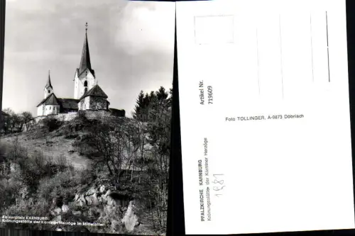 719609 Pfalzkirche Karnburg Kirche Maria Saal
