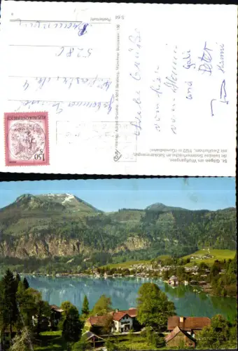 719266 St. Gilgen am Wolfgangsee