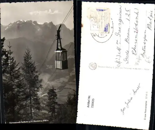 720435 Foto AK Werfen Eisriesenwelt Seilbahn g. d. Hochkönig Gondel