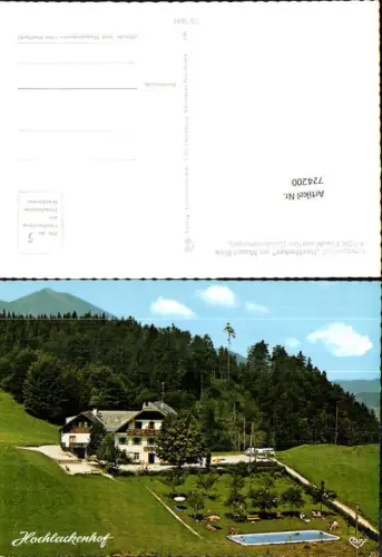 724200 Fuschl am See Landgasthof Hochlacken Bez. Salzburg-Umgebung