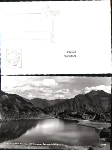 720763 Ahorensee Sölk Söler tauern Bez. Liezen