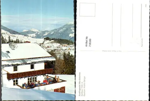 718100 Serfaus Madatschen Gasthof im Winter