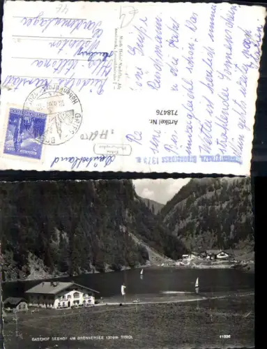 718476 Gasthaus Seehof am Brennersee Brenner Gries in Tirol