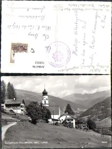719312 Foto AK Hollbruck b. Lienz Osttirol Ansicht Kirche