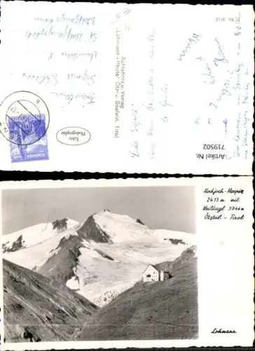 719502 Foto AK Hochjoch-Hospiz Weißkugel Ötztal Vent Sölden