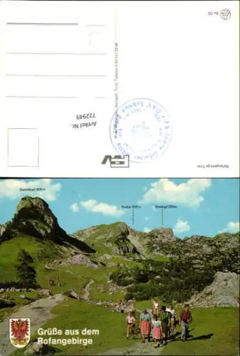 722949 Rofangebirge Gebirge Tirol Eben a. Achensee