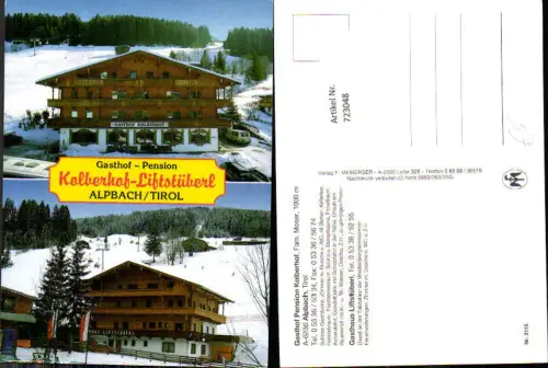 723048 Alpbach Gasthof Kolberhof Alpbach Bez. Kufstein
