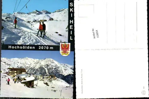 723054 Hochsölden Ötztal Bez. Imst
